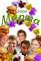 8 marta (2000)