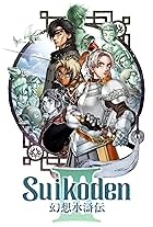 Suikoden III