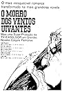 O Morro dos Ventos Uivantes (1967)