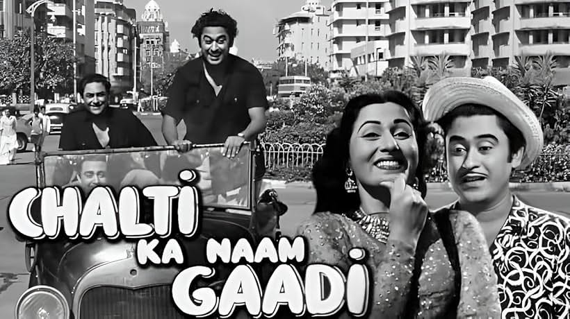 Ashok Kumar, Anoop Kumar, Kishore Kumar, and Madhubala in Chalti Ka Naam Gaadi (1958)