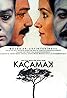 Kaçamak (1987) Poster