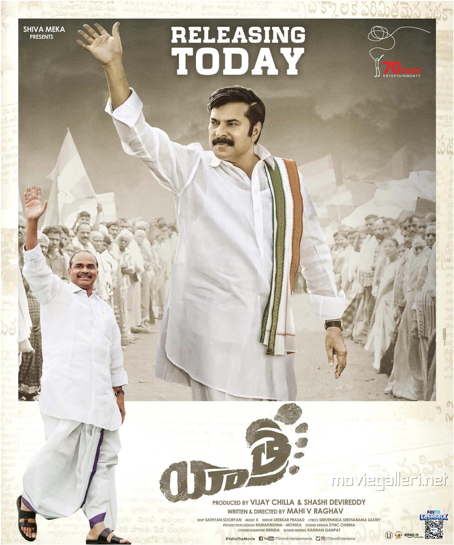 Mammootty, Suhasini, Jagapathi Babu, Anasuya Bharadwaj, and Sri Sudha in Yatra (2018)