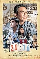 20:16 (2017)