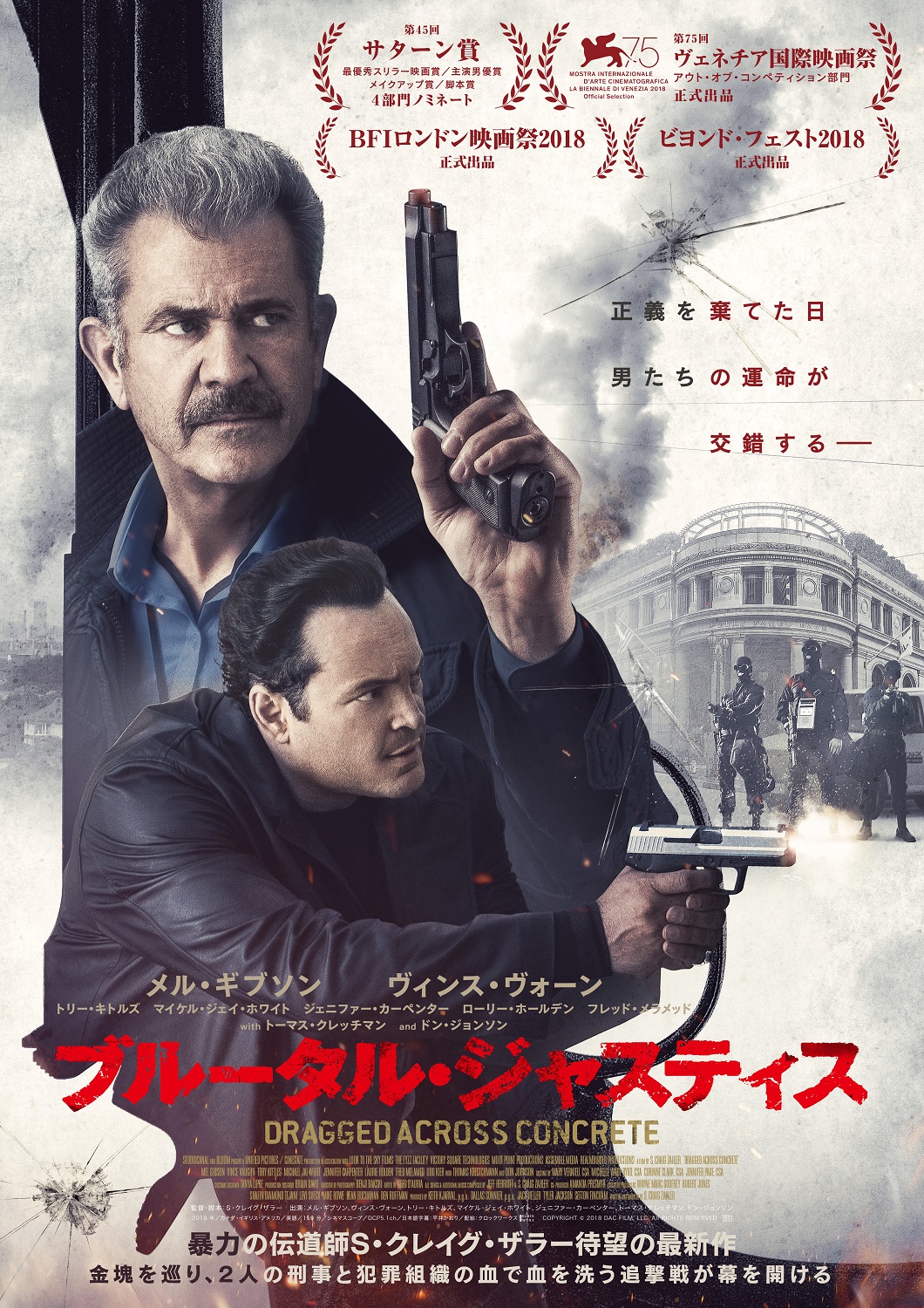 Mel Gibson, Don Johnson, Vince Vaughn, Udo Kier, Vanessa Bell Calloway, Laurie Holden, Tory Kittles, Thomas Kretschmann, Matthew MacCaull, Fred Melamed, Michael Jai White, Jennifer Carpenter, and Justine Warrington in Dragged Across Concrete (2018)