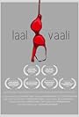 Laal Vaali (2017)