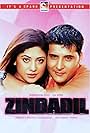 Zinda Dil (2005)