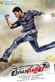 Allu Arjun in Race Gurram (2014)