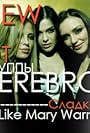 Serebro: Sladko (2010)