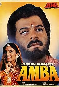 Amba (1990)