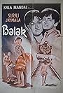 Balak (1969)