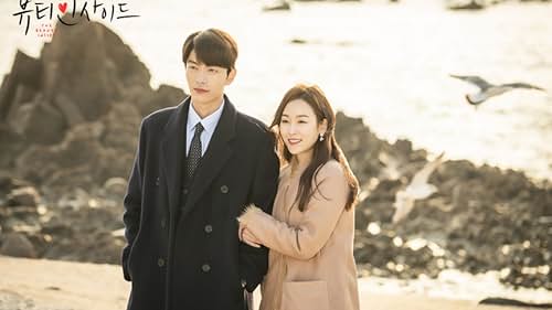 Seo Hyeon-jin and Lee Min-ki in Beauty Inside (2018)