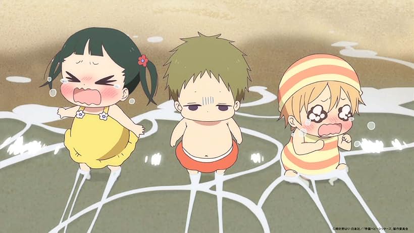 School Babysitters (2018)