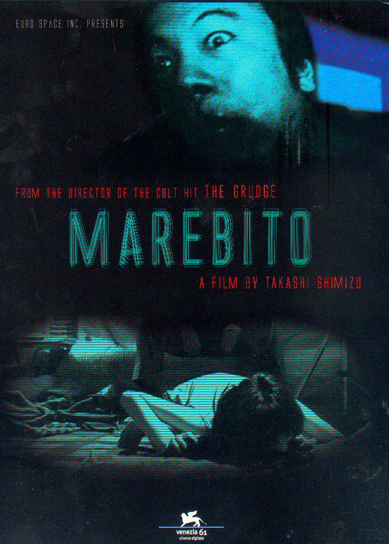 Marebito (2004)