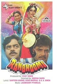 Ranbhoomi (1991)