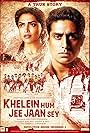 Khelein Hum Jee Jaan Sey (2010)