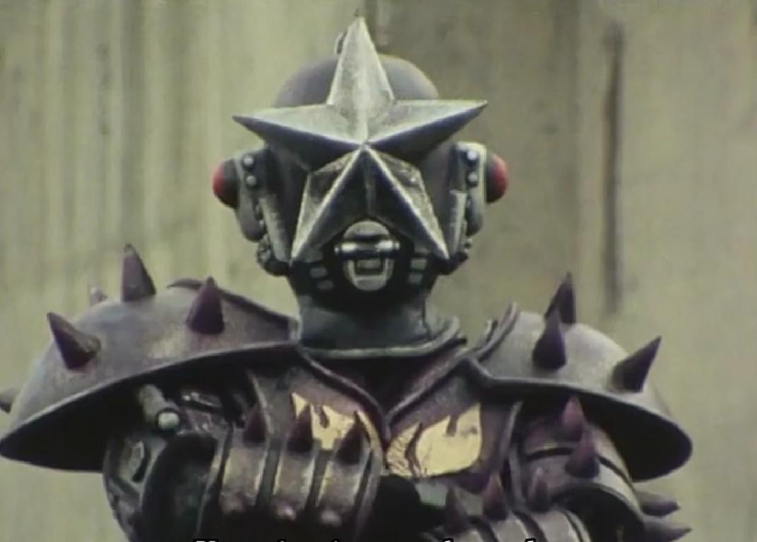 Taiyo Sentai Sun Vulcan (1981)