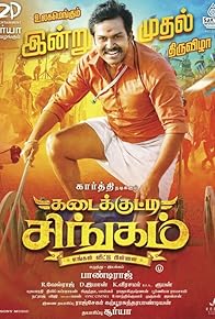 Primary photo for Kadaikutty Singam