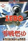 Zero (1984)