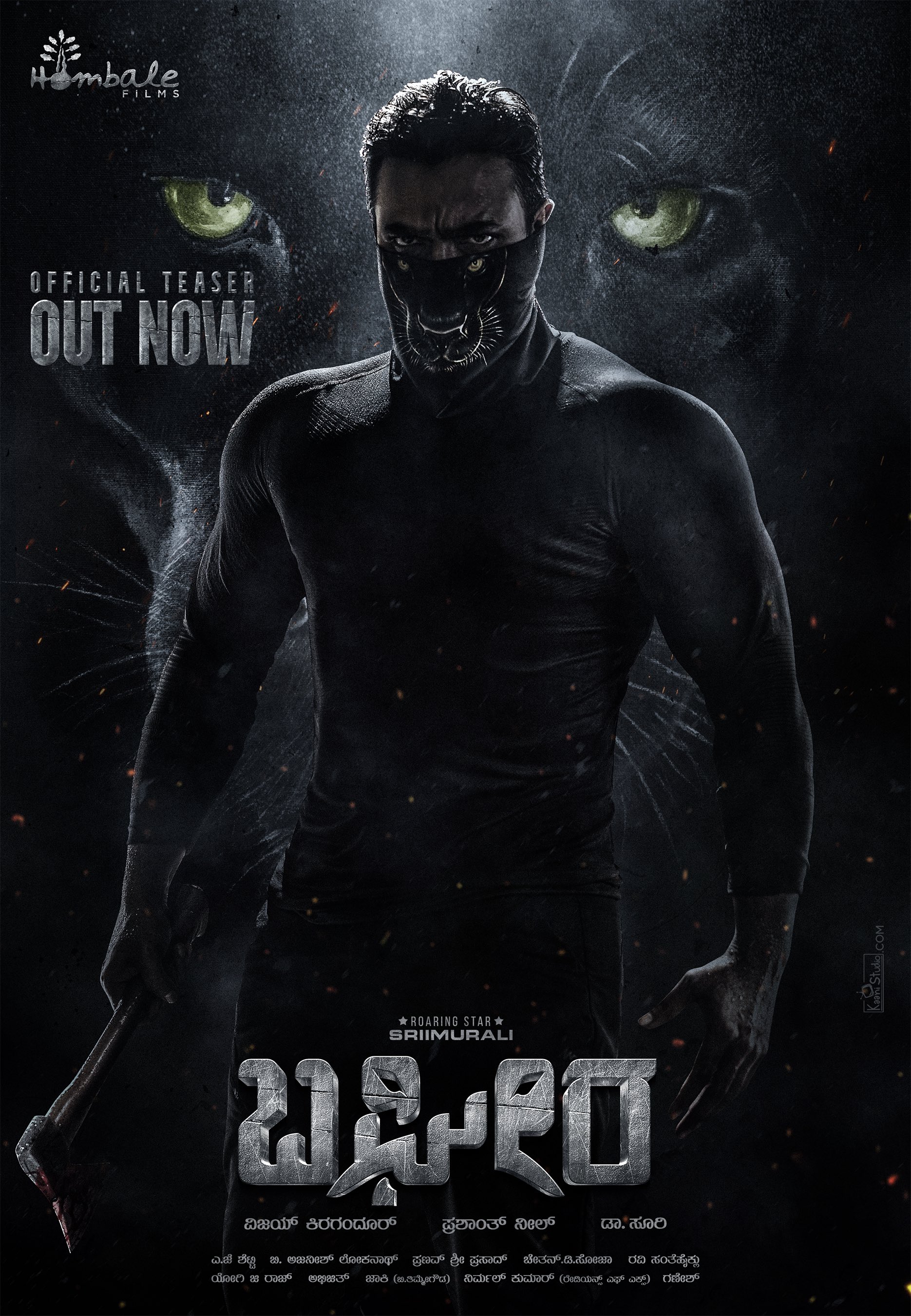 Sriimurali in Bagheera (2024)