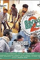 Goli Soda 2