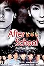 After School (2003)