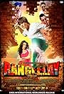 Rangeelay (2013)