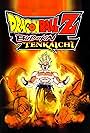 Dragon Ball Z: Budokai Tenkaichi (2005)