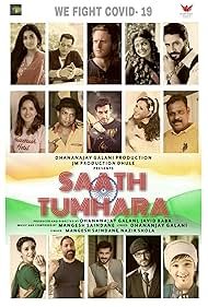 Daniel Weber, Nisha Pareek, Jagraj Ghooman, Kamlesh Sawant, Sunil Pal, Alexx O'Nell, Salim Baig, Shaji Chaudhary, Gavie Chahal, Nataliya Kozhenova, Mir Sarwar, Dhananjay Galani, Digangana Suryavanshi, and Feroz Pathan in Saath Tumhara (2020)