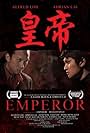 Adrian Lai and Alfred Loh in Emperor (2008)