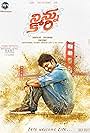 Nani in Ninnu Kori (2017)