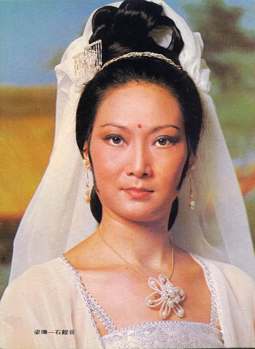 Shan Liang in Chor Lauheung (1979)