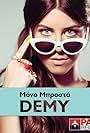 Demy feat. OGE: Mono brosta (2011)