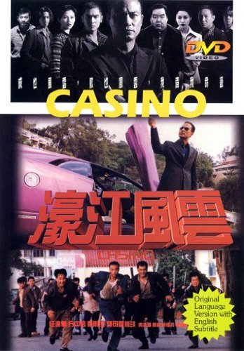 Casino (1998)