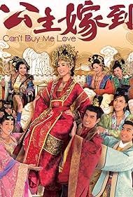 Can't Buy Me Love (2010)