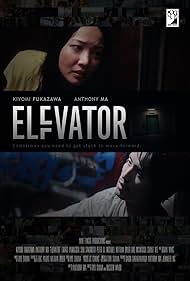 Kiyomi Fukazawa and Anthony Ma in Elevator (2015)