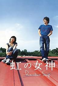 Niji no megami (2006)