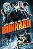 Bunraku (2010) Poster