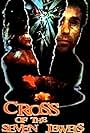 Cross of the Seven Jewels (1987)