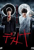 Masataka Kubota, Kento Yamazaki, and Mio Yûki in Death Note (2015)