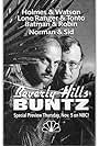 Dennis Franz and Peter Jurasik in Beverly Hills Buntz (1987)