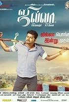 Jilla