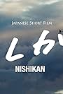 Nishikan (2016)