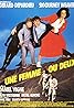 Une femme ou deux (1985) Poster