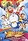 Doraemon the Movie: Nobita's New Great Adventure into the Underworld's primary photo