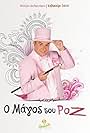 O magos tou roz (2010)