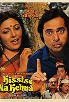 Kissise Na Kehna (1983)