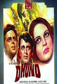 Dhund (1973)