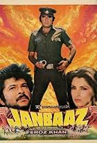 Janbaaz