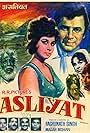 Asliyat (1974)