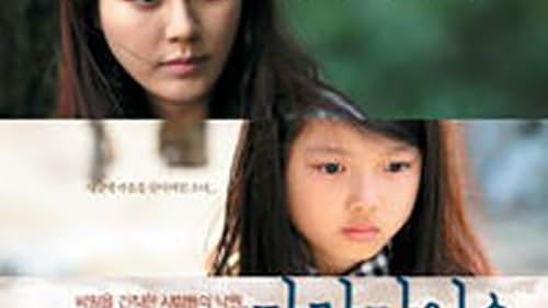 Kim Yoo-jung in Telecinema (2009)